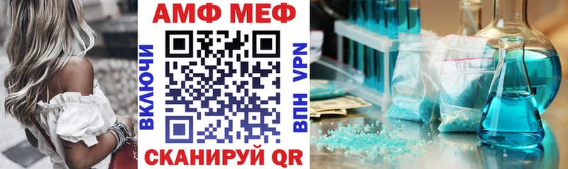 ОМГ ОМГ Беслан Амфетамин Premium