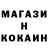 Кодеин напиток Lean (лин) NikkerGT