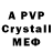 Alpha-PVP VHQ krage