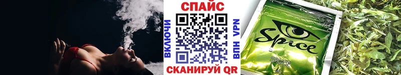Бутират бутандиол  Беслан 