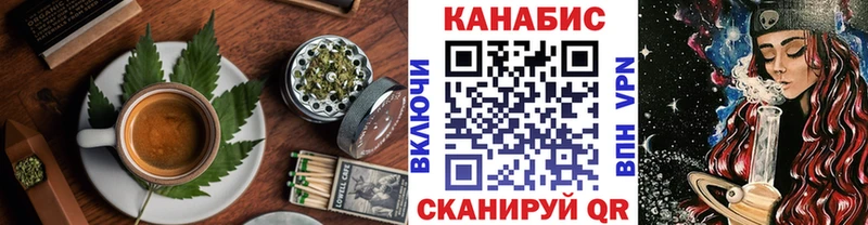 где найти   Беслан  Печенье с ТГК конопля 
