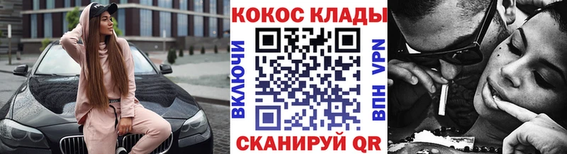 КОКАИН FishScale  Беслан 