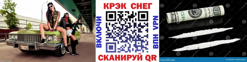 COCAIN 99% Беслан