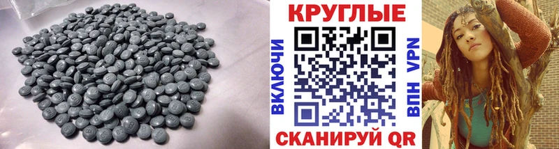 omg сайт  Беслан  ЭКСТАЗИ таблы  хочу  