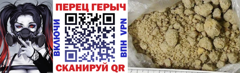 Героин афганец  МЕГА ТОР  Беслан 