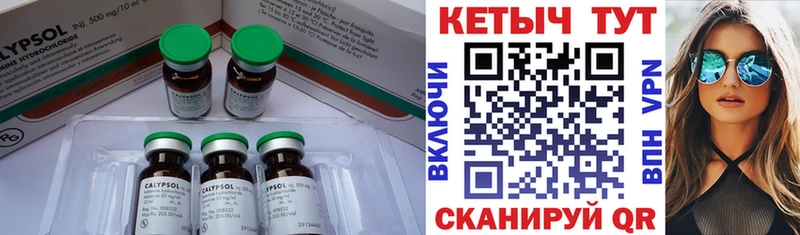 КЕТАМИН ketamine  купить наркотики цена  Беслан 