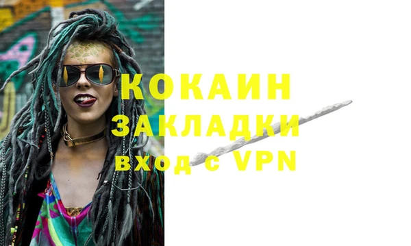 мефедрон VHQ Алзамай