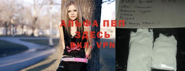 мефедрон VHQ Алзамай