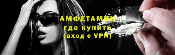 соль курить ск Пролетарск
