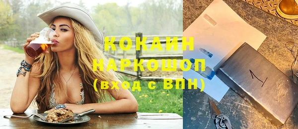 мефедрон VHQ Алзамай