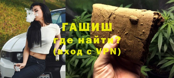дживик Рославль