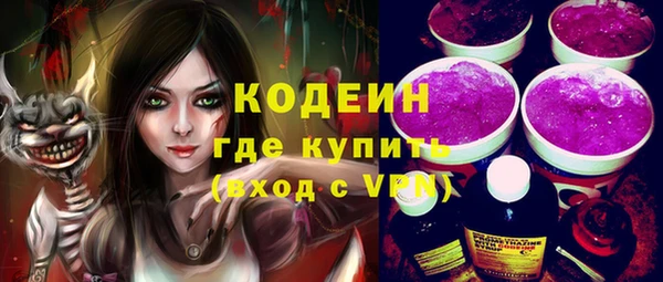 шишки Ростов