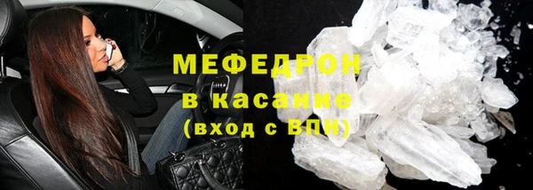 мефедрон VHQ Алзамай