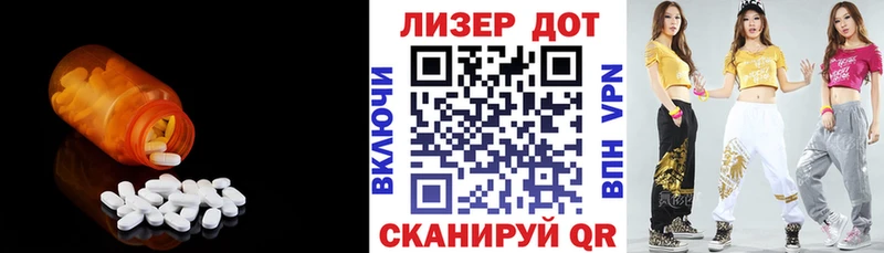 OMG Беслан LSD-25 экстази кислота хочу