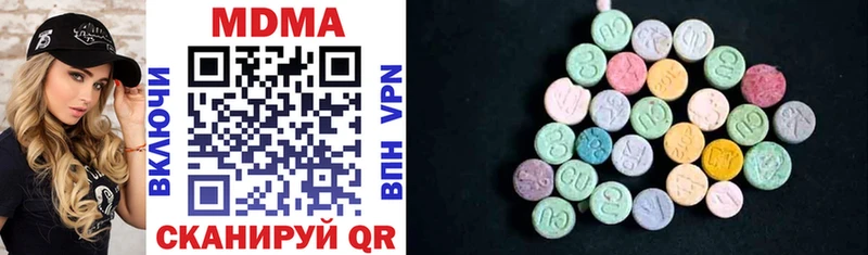 нарко площадка какой сайт OMG рабочий сайт Беслан MDMA молли