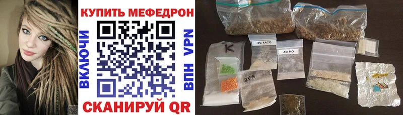 даркнет официальный сайт  Беслан  МЕФ 4 MMC  наркошоп 