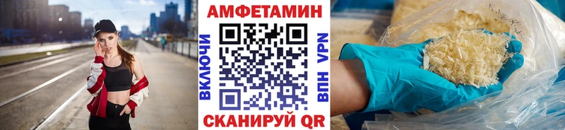 Метамфетамин винт Беслан